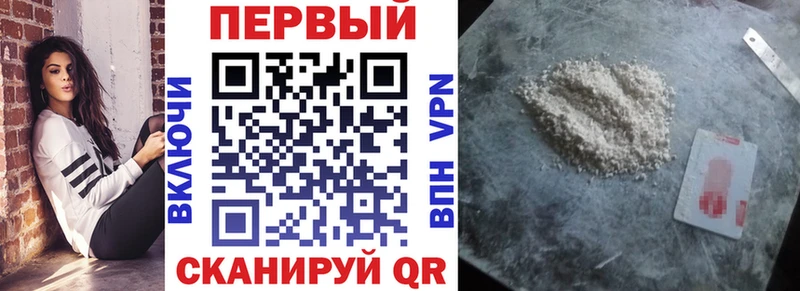 АМФЕТАМИН VHQ  где можно купить наркотик  Семикаракорск 
