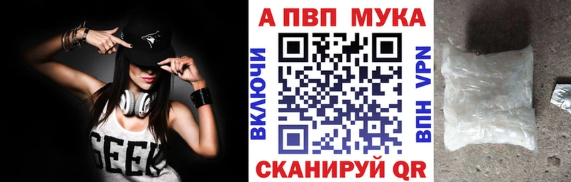 hydra ССЫЛКА Семикаракорск A PVP Crystall