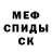 Первитин пудра Kris E