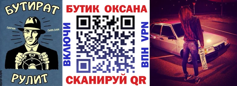 Бутират оксибутират  купить наркотик  Семикаракорск 