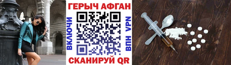 блэк спрут ссылки  купить   Семикаракорск  ГЕРОИН Heroin 