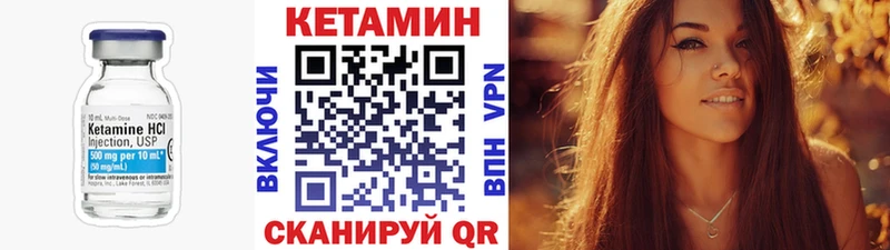 КЕТАМИН ketamine  где можно купить наркотик  Семикаракорск 