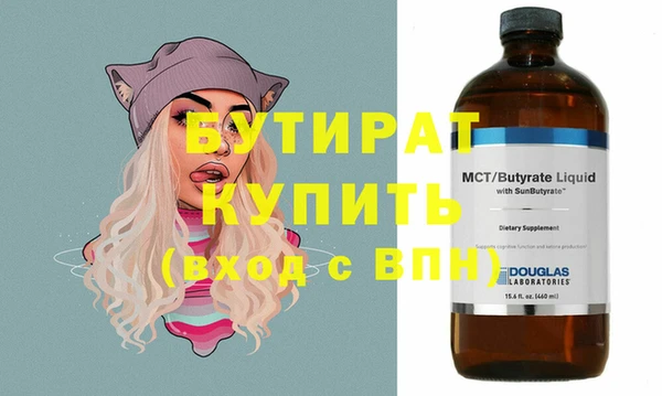 бутик Балабаново