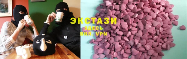 ГАЛЛЮЦИНОГЕННЫЕ ГРИБЫ Балахна