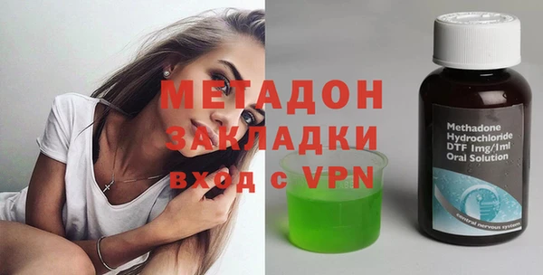 бутик Балабаново