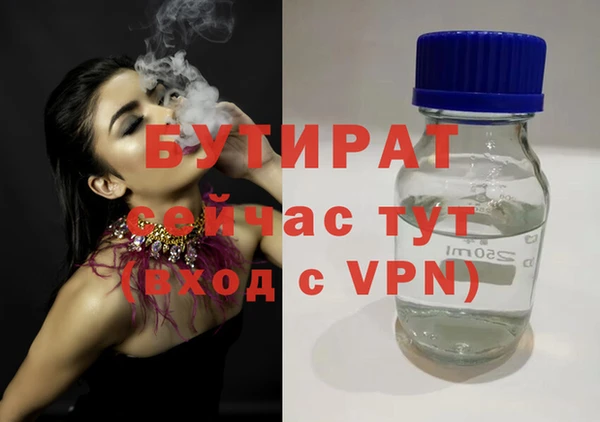 бутик Балабаново