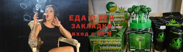 ГАЛЛЮЦИНОГЕННЫЕ ГРИБЫ Балахна