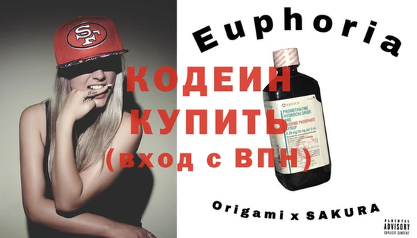 бутик Балабаново