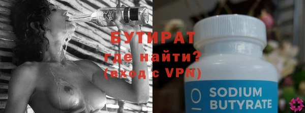 ГАЛЛЮЦИНОГЕННЫЕ ГРИБЫ Балахна