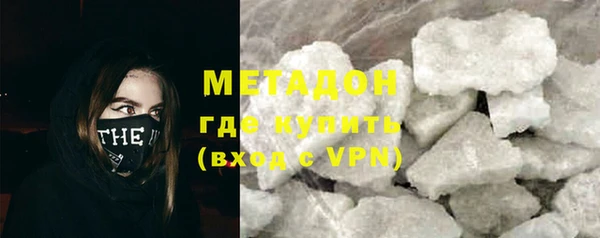 бутик Балабаново