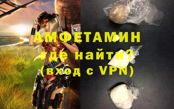 бутик Балабаново