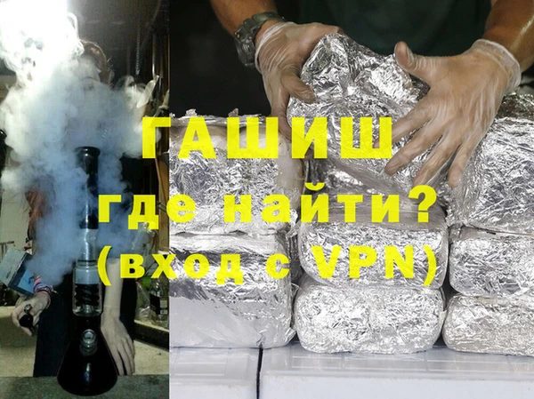 бутик Балабаново