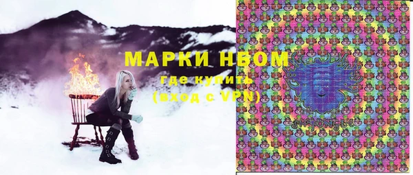 MESCALINE Баксан