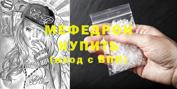 MESCALINE Баксан