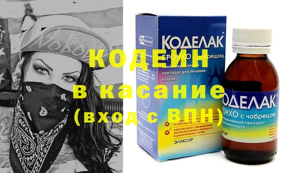 ГАЛЛЮЦИНОГЕННЫЕ ГРИБЫ Балахна