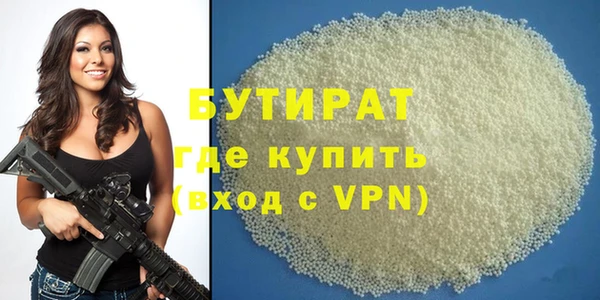 бутик Балабаново