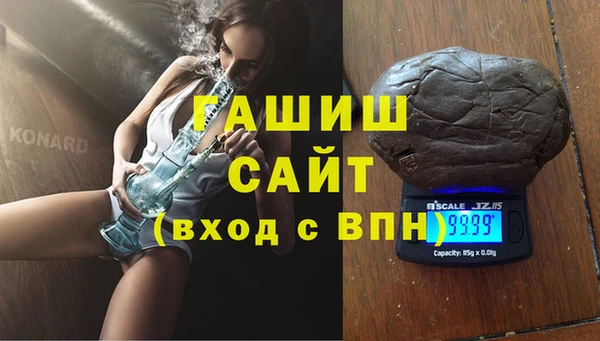 ГАЛЛЮЦИНОГЕННЫЕ ГРИБЫ Балахна