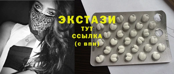 ГАЛЛЮЦИНОГЕННЫЕ ГРИБЫ Балахна