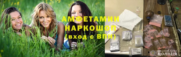 бутик Балабаново