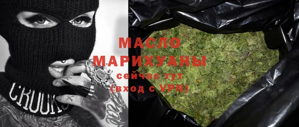 ГАЛЛЮЦИНОГЕННЫЕ ГРИБЫ Балахна
