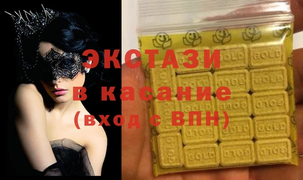 ГАЛЛЮЦИНОГЕННЫЕ ГРИБЫ Балахна