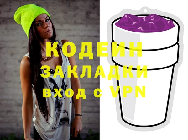 ГАЛЛЮЦИНОГЕННЫЕ ГРИБЫ Балахна