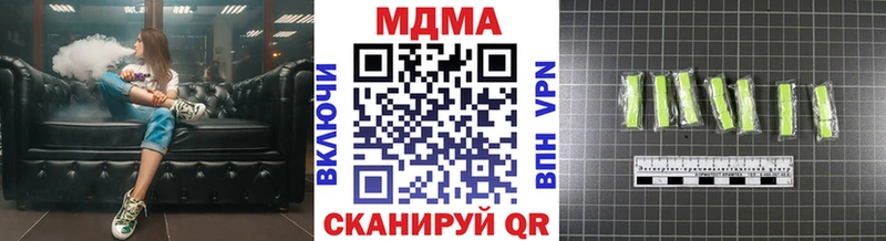 дарнет шоп  Семикаракорск  MDMA молли 