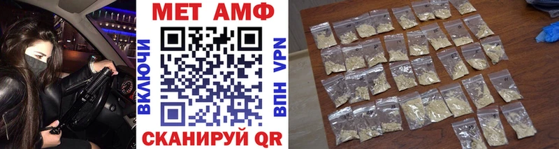 МЕТАМФЕТАМИН витя  хочу наркоту  blacksprut ссылки  Семикаракорск 