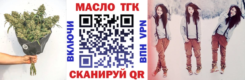 ТГК вейп с тгк  Семикаракорск 
