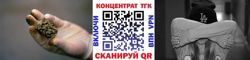 ТГК жижа Семикаракорск